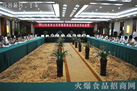 2012年山东省秋季糖酒商品交易会预备会议在潍坊顺利召开