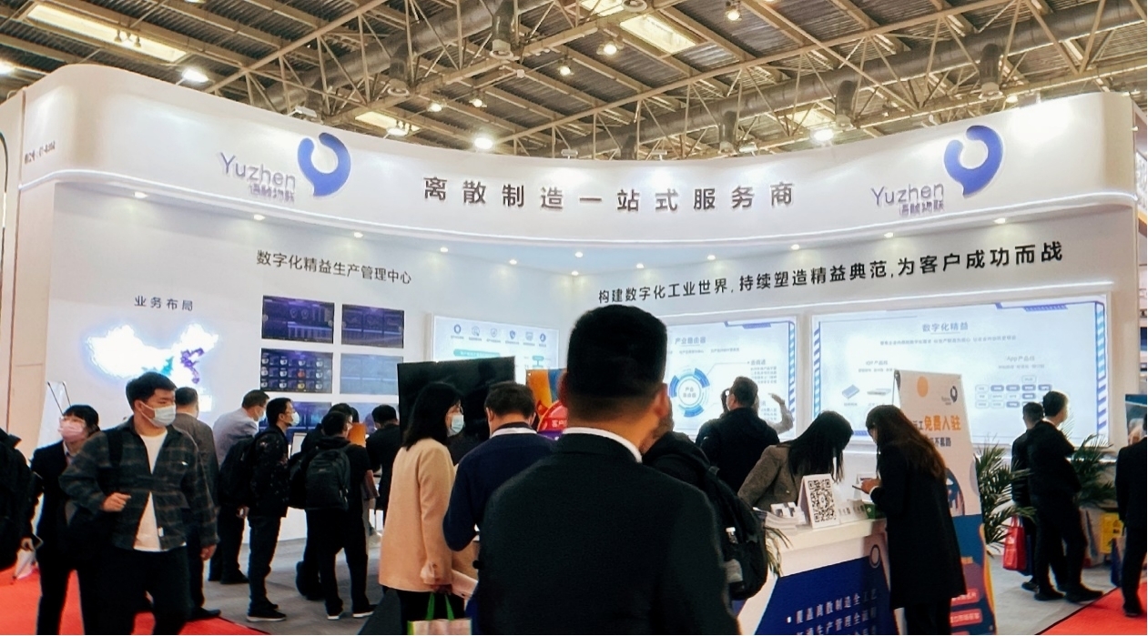 CIMT2021语祯展台为何火爆？——工业互联网+展览服务的时代浪潮