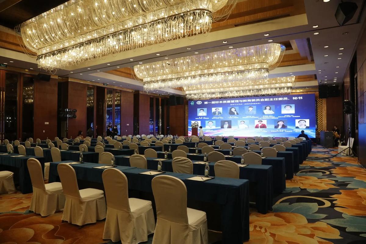 专业学术会议承办服务