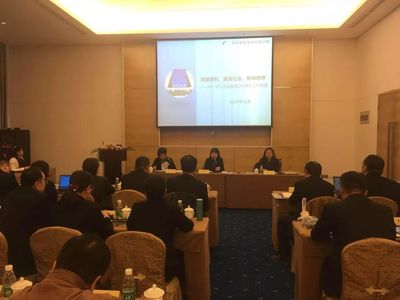 剧院公司年度预决算布置培训会议在南京圆满召开