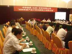 中钞公司2006年度产品订货营销工作会议在京隆重举行，商务礼仪服务成亮点