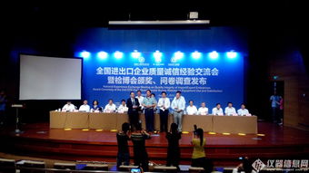 普析通用闪耀2014检博会，以创新技术引领分析仪器行业发展